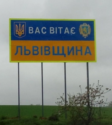 В Україні стався землетрус магнітудою 3,0
