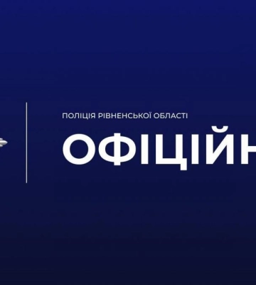 «Мародерство справжнє»: у Рівному обікрали стелу загиблого Героя