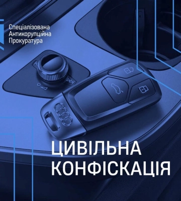 Вищий антикорупційний суд конфіскував кросовер Audi Q7 мера Самбора