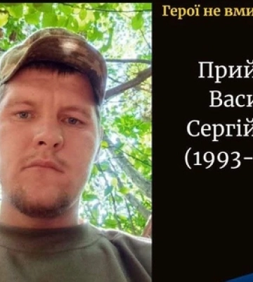 Підтвердили загибель молодого Героя з Волині Василя Приймака