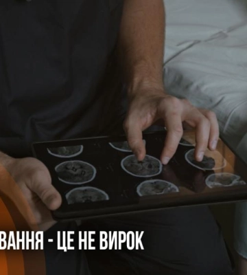 Понад 3 тисячі онкохворих за рік: сучасні методи діагностики та лікування на Рівненщині (ВІДЕО)