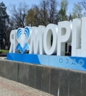 Моршинська громадау п'ятірці лідерів обласного рейтингу