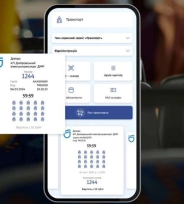У Дніпрі розіграють безкоштовний абонемент на проїзд у транспорті