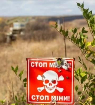 На Харьковщине в результате взрыва ВОП пострадал подросток - ГСЧС