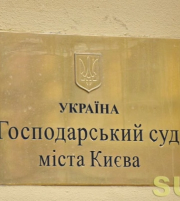 Суд вернул государству более 2 тысяч гектаров земель обороны, незаконно переданных под охотничьи угодья в Житомирской области