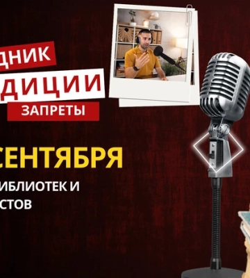 30 сентября: какой сегодня праздник, традиции и запреты