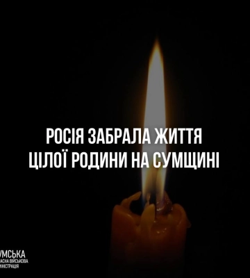 Ворог завдав удару по житловому будинку на Сумщині: загинула вся родина