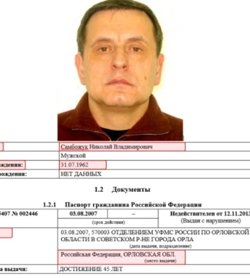 Фірма з «російським слідом» може взятися за модернізацію сирен у Черкаській області. Ціна питання – 120 мільйонів
