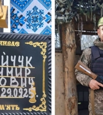 На Волині в останній земний шлях провели захисника Володимира Андрійчука 