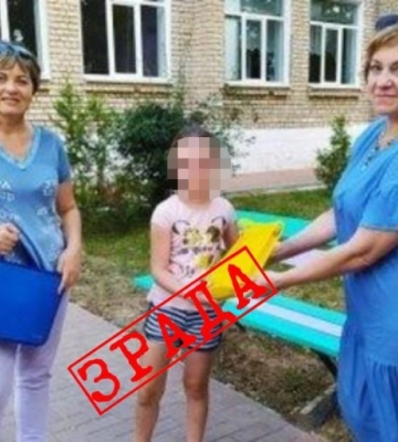 Чиновницу из Мелитополя, которая  радуется русскому миру и служит оккупантам, осудили на 9 лет тюрьмы с конфискацией имущества 