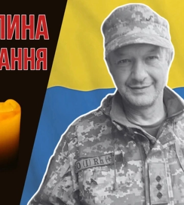 Боронив Україну у найгарячіших точках. Згадаймо Ігоря Трачука