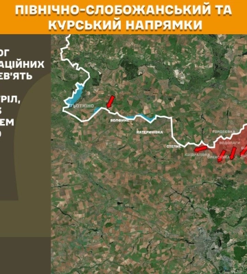 РФ найбільше тисне на двох напрямках - Генштаб
