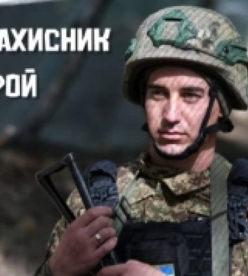 Позивний «Ізмаїл»: історія нацгвардійця, який тримав оборону Маріуполя