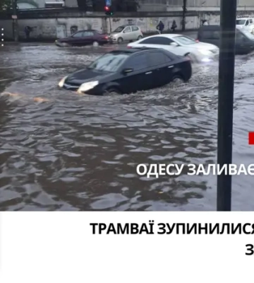 Злива паралізувала Одесу: в місті транспортний колапс, низка вулиць повністю затоплена