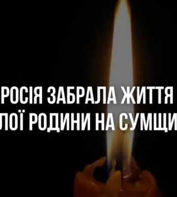 Россия убила прицельным ударом целую семью с двумя детьми