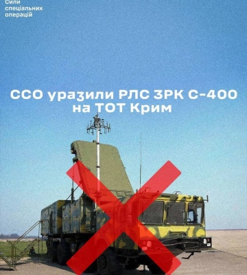 ССО подтвердили поражение РЛС С-400 "Триумф" в оккупированном Крыму