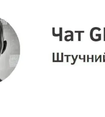 Як штучний інтелект бачить війну і що про неї думає
