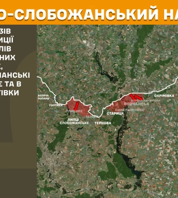 РФ хоче пробратися в тил ЗСУ на півночі Харкова та біля Чугуєва – ISW