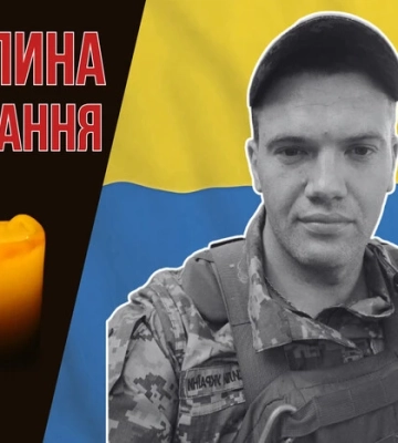 Зазнав важкого поранення під Покровськом. Згадаймо Олександра Федюка