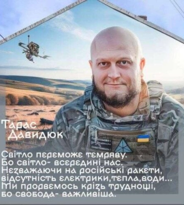 - Ескізний проєкт відверто невдалий, - дизайнерка про мурал в центрі Рівного