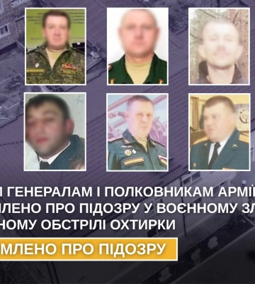Ідентифіковано 6 офіцерів командного складу зсрф, які спланували обстріл Охтирки, внаслідок якого загинуло 9 людей