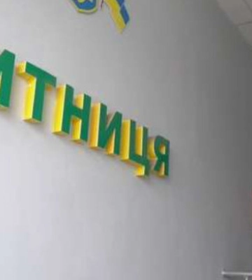 Збитки на 290 млн — судитимуть учасників масштабної корупційної схеми на Чернівецькій митниці