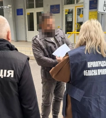Посадовець Пенсійного фонду Кіровоградщини незаконно отримав майже 200 тис. грн пенсії