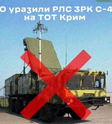 Сили спецоперацій повідомили про ураження зенітно-ракетного комплексу С-400 "Тріумф" у Криму
