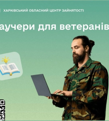 Скільки ветеранів знайшли роботу на Харківщині, повідомили в ХОВА