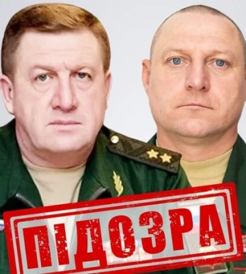 СБУ заочно повідомила про підозру двом генералам рф та їхнім підлеглим з елітної дивізії, які командували ударами «Ураганами» по Охтирці