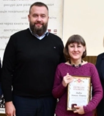 У Рівному почесними грамотами нагородили бібліотекарок