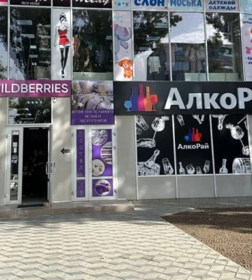 В оккупированном Мелитополе резко поднимут цены на водку и табак (скрин)