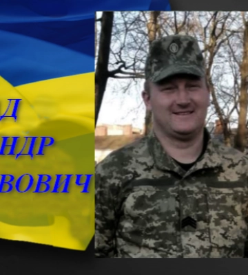 Так і не встиг побачити сина: історія Героя з Волині