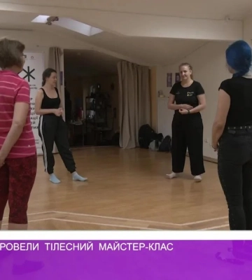 В Ужгороді провели тілесний майстер-клас (відео)