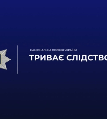 На Тернопільщині загинув чоловік, якого затягнуло в транспортну стрічку (ФОТО)