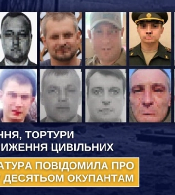 Десятьом окупантам, які викрадали та катували жителів Херсонщини, повідомили підозри