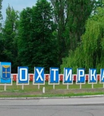 Ворожі удари «Ураганами» по Охтирці: генералам рф та їхнім підлеглим з елітної дивізії заочно повідомили про підозру