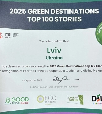 Львів потрапив до списку 100 найкращих сталих інклюзивних туристичних практик світу