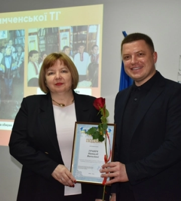Тарас Шкітер нагородив бібліотекарів Волині 