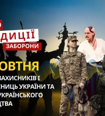 1 жовтня: яке сьогодні свято, традиції та заборони