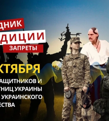 1 октября: какой сегодня праздник, традиции и запреты