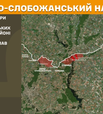 Де намагалися наступати росіяни і скільки атак РФ відбили СОУ – Генштаб
