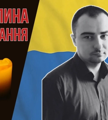 Загинув під час четвертого бойового виходу: Герой з Волині довгі місяці вважався зниклим безвісти