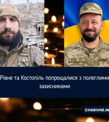 На Рівненщині попрощалися з двома захисниками