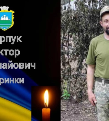 Болючий ранок: знову три похоронки прилетіли на Волинь