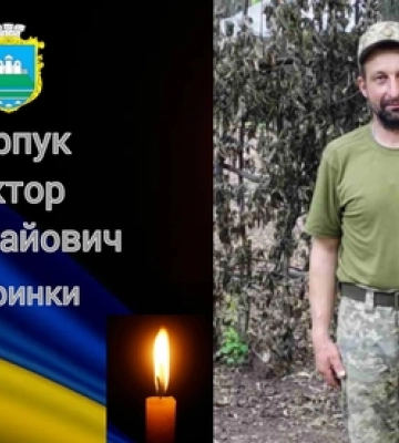 На Волинь «на щиті» повертається Герой Віктор Карпук