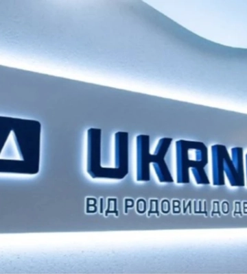 Харьков хочет отсудить у "Укрнафты" два миллиона гривен