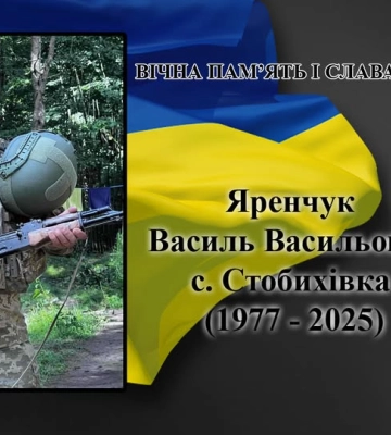 Ще одна громада на Волині обмежила рух мотоциклів
