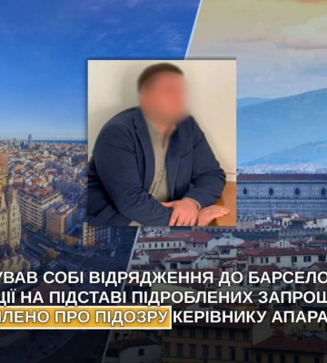 Керівник апарату КМДА Загуменний прокоментував підозру у підробці документів