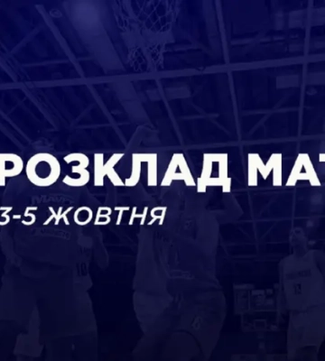 БК «Рівне» заявив трьох легіонерів на сезон Суперліги